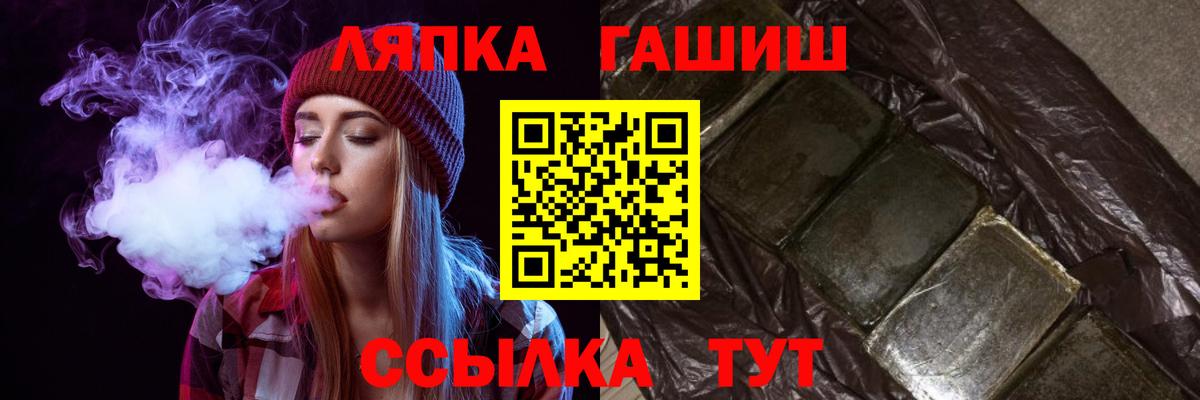 ГАШИШ индика сатива Конаково