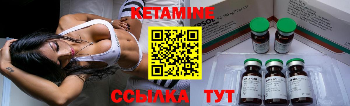 Кетамин ketamine  КЕТАМИН VHQ  Вход с VPN  Конаково 