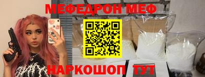 винт Будённовск