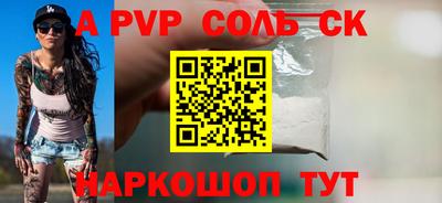 кокаин перу Бузулук