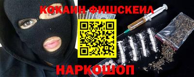 винт Будённовск