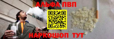 кокаин перу Бузулук