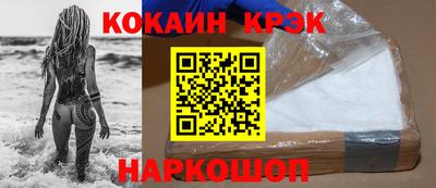 кокаин перу Бузулук