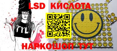 кокаин перу Бузулук