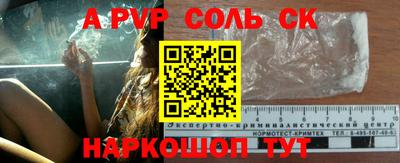кокаин перу Бузулук