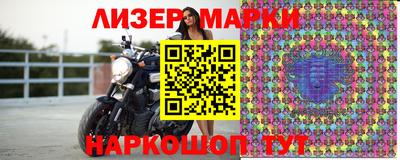 кокаин перу Бузулук
