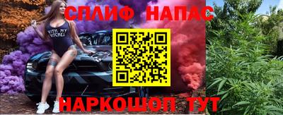 ПСИЛОЦИБИНОВЫЕ ГРИБЫ Бугуруслан