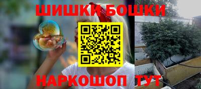 кокаин перу Бузулук