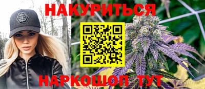 винт Будённовск