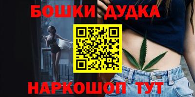 винт Будённовск
