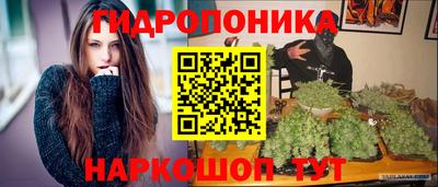 ПСИЛОЦИБИНОВЫЕ ГРИБЫ Бугуруслан
