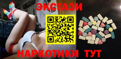 ПСИЛОЦИБИНОВЫЕ ГРИБЫ Бугуруслан