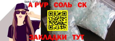 кокаин перу Бузулук