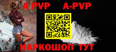 кокаин перу Бузулук