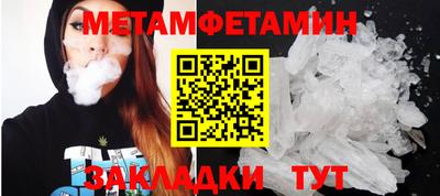 кокаин перу Бузулук