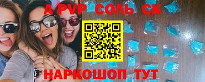 винт Будённовск