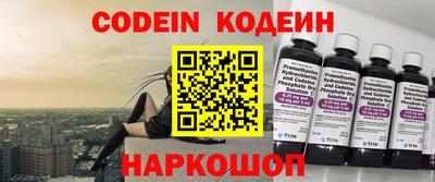кокаин перу Бузулук
