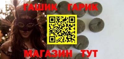 наркотики Иваново