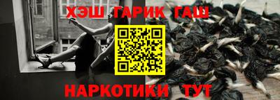 ПСИЛОЦИБИНОВЫЕ ГРИБЫ Бугуруслан