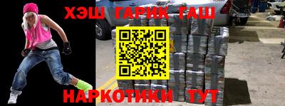 винт Будённовск