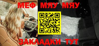 винт Будённовск