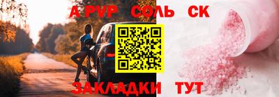 винт Будённовск