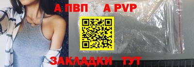 кокаин перу Бузулук