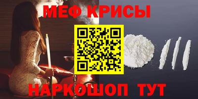ПСИЛОЦИБИНОВЫЕ ГРИБЫ Бугуруслан