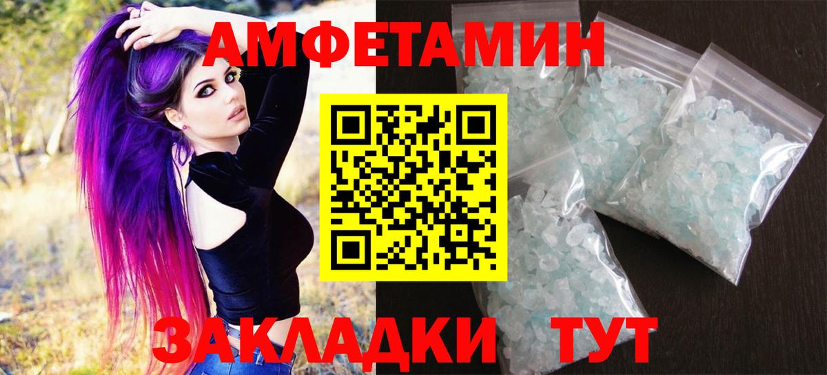 Первитин мет  Вход с VPN  Конаково  Первитин мет 
