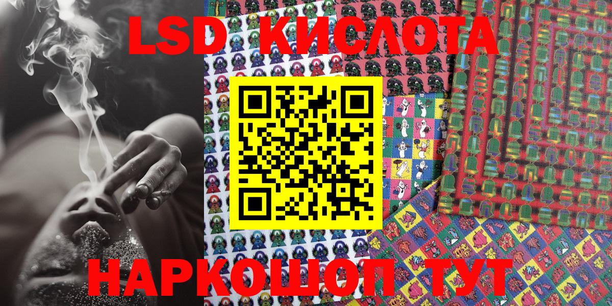 Марки N-bome 1,5мг Конаково