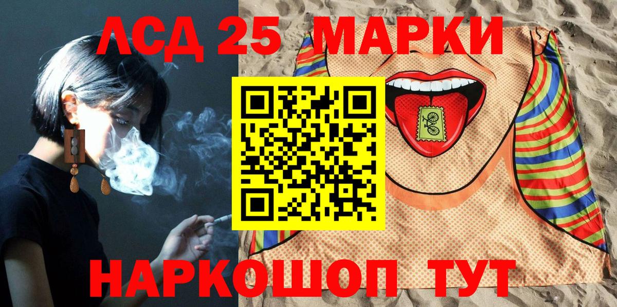 Конаково  Марки N-bome 1500мкг  Вход с VPN 