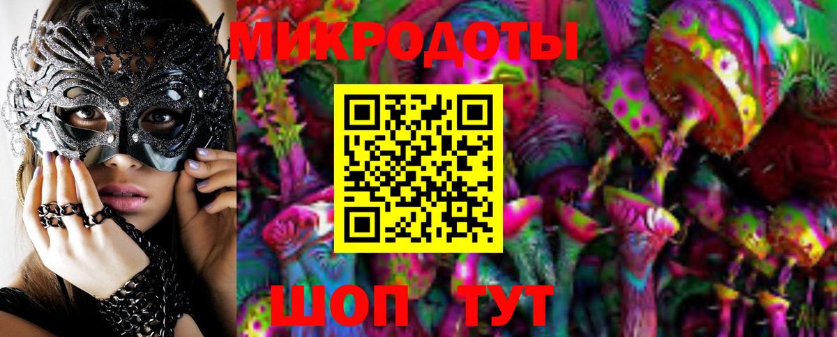 Псилоцибиновые грибы прущие грибы  где продают   Конаково  Вход с VPN 