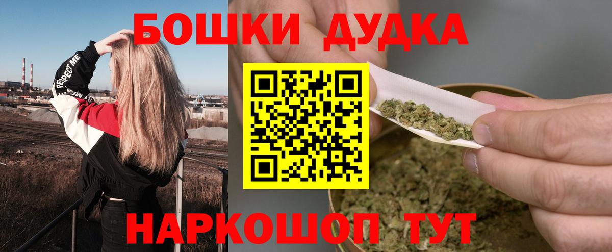 Конаково  Канабис план  Вход с VPN  МАРИХУАНА White Widow 